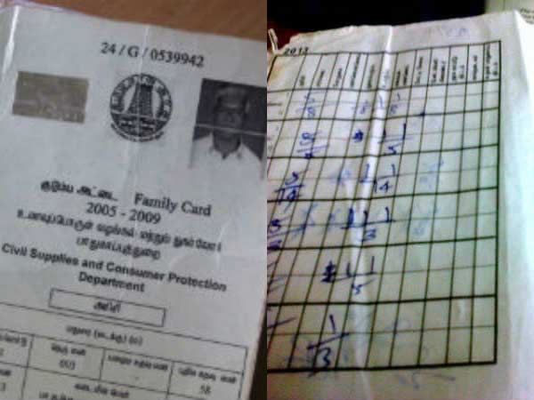 அரசு ஊழியர்கள்
