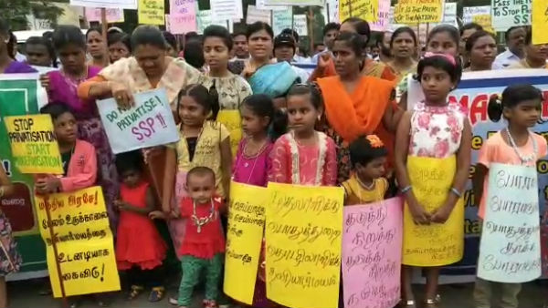 எதிர்க்கட்சிகள் பங்கேற்பு