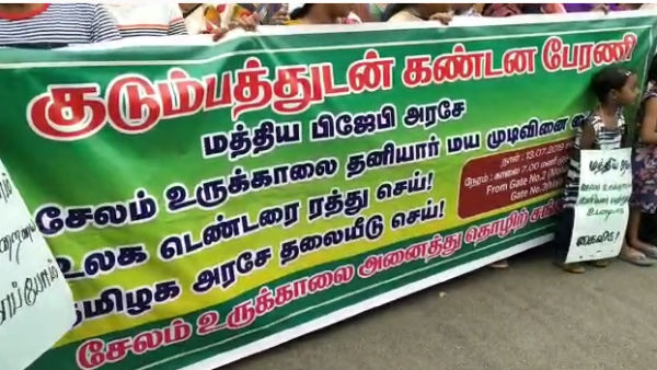 தொழிலாளர்கள் போராட்டம்