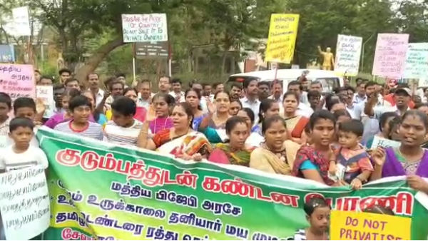 உலகலாவிய டெண்டர்