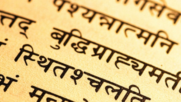 Adoption of 5 villages to teach Sanskrit.. Action taken by the Central Government Adoption of 5 villages to teach Sanskrit.. Action taken by the Central Government