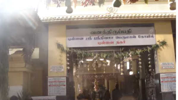 தப்ப முடியாது