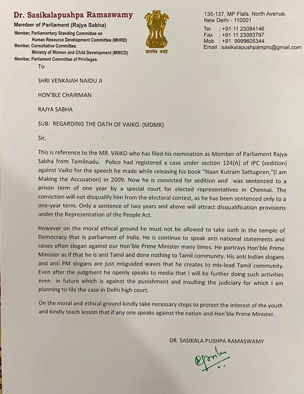 Sasikala Pushba slams Vaiko Sasikala Pushba slams Vaiko