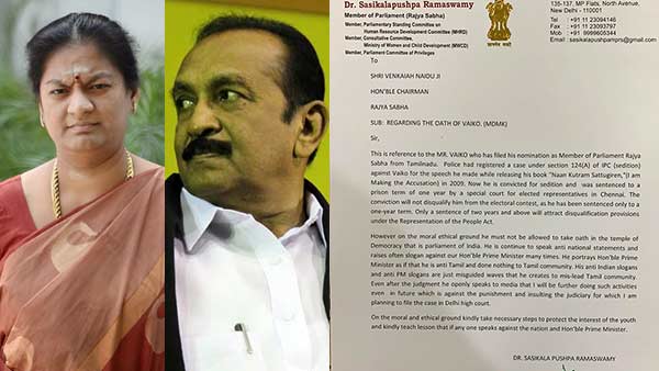 Sasikala Pushba slams Vaiko Sasikala Pushba slams Vaiko