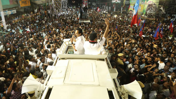 ஆதரவு இல்லை