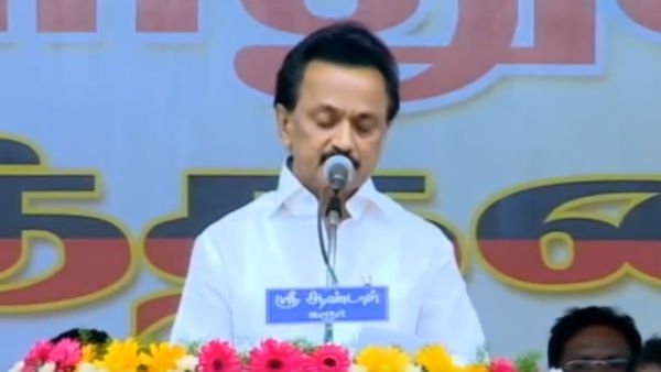 எம்ஜிஆர் இருந்த இயக்கம்