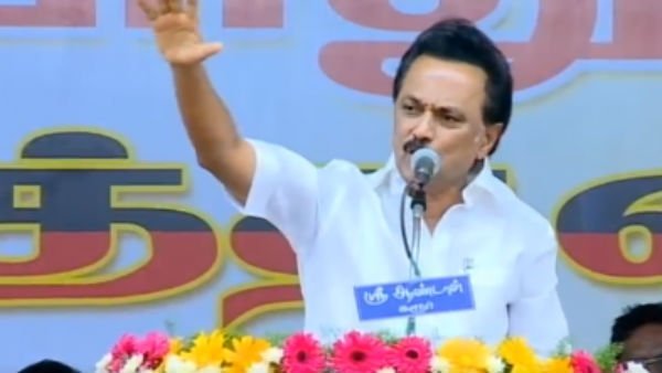 திமுக பிரிவு
