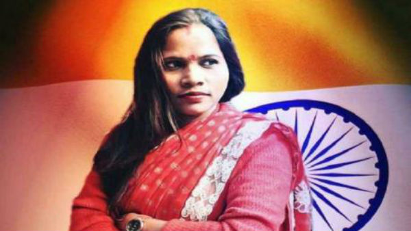 BJP Mahila Morcha leader Sunitha Singh Gaur expelled BJP Mahila Morcha leader Sunitha Singh Gaur expelled
