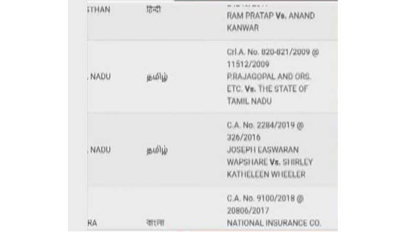 இதுவே எங்கள் நோக்கம்