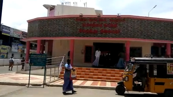 முன்பதிவு மையம்