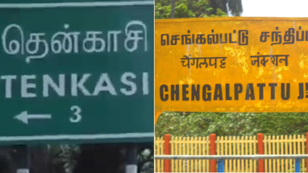 tenkasi and chengalpattu to be made new districts tenkasi and chengalpattu to be made new districts