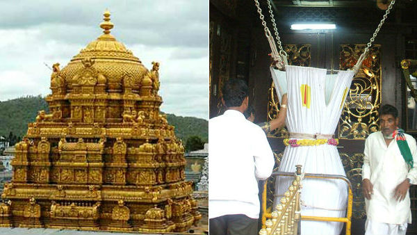 அம்மாடியோவ்.. திருப்பதி ஏழுமலையான் ...