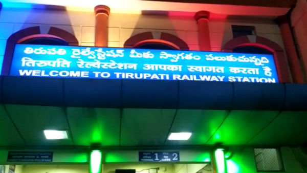 தமிழக சிபிசிஐடி போலீஸ்