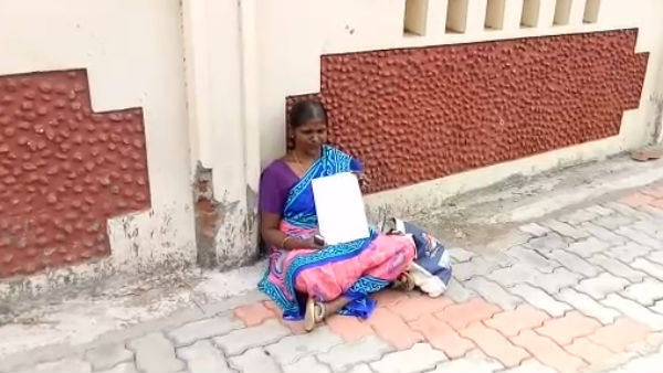 நடவடிக்கை