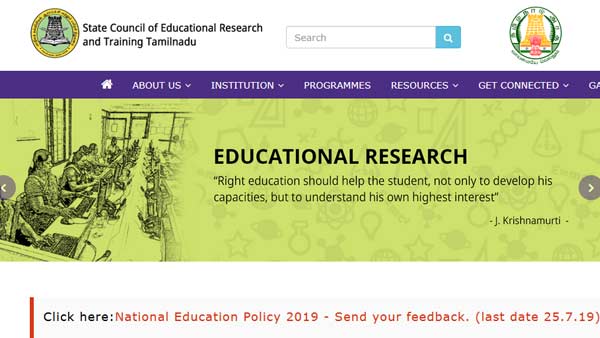 Comment on the draft of the new national education policy .. Invite the public, teachers Comment on the draft of the new national education policy .. Invite the public, teachers