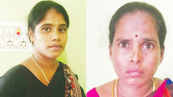 சிக்கிய பெண்கள்
