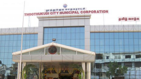 Important file on Smart City Project is missing in Tuticorin Corporation Office Important file on Smart City Project is missing in Tuticorin Corporation Office