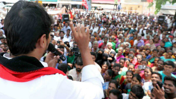 என்ன முடிவு