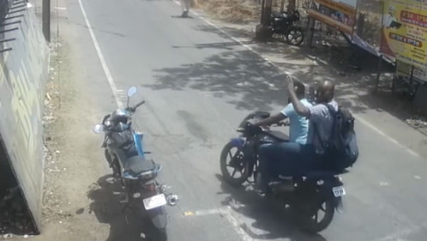 வெளியே போ