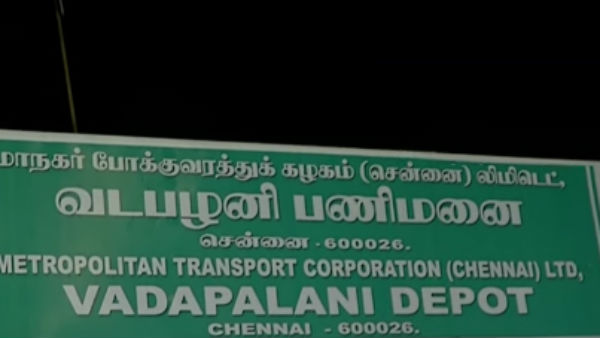 முதுநிலை டெக்னீசியன்