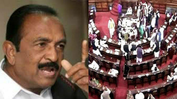 ராஜ்யசபா