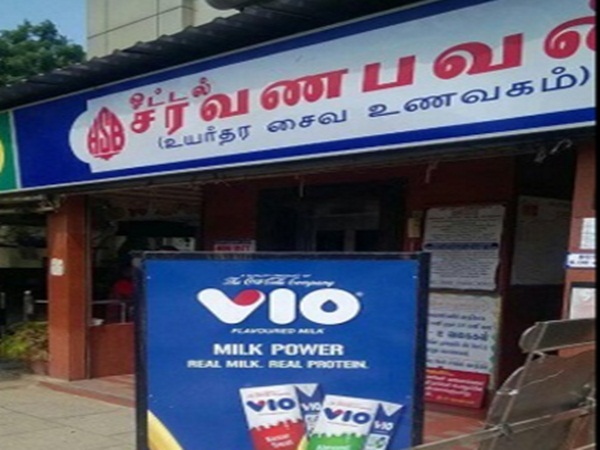 கொடுப்பினை
