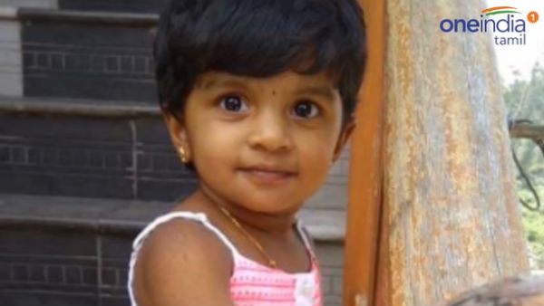 குழந்தை