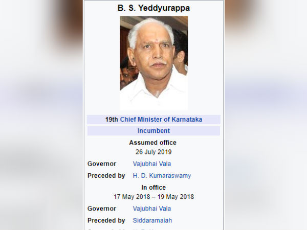 Yediyurappa already a CM according to his wiki even before the oath Yediyurappa already a CM according to his wiki even before the oath