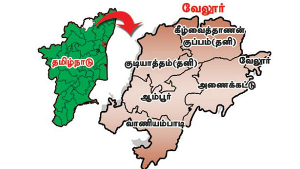 3 மாவட்டங்களாக பிரிப்பு