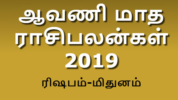 வசதி வாய்ப்பு அதிகம்