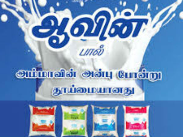 milk price hike, price list various colour avin milk packet milk price hike, price list various colour avin milk packet