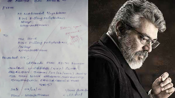Student Need Leave for Nerkonda Paarvai Film Student Need Leave for Nerkonda Paarvai Film