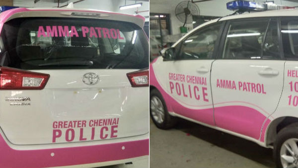 TN pink patrol vehicle launches for women and children TN pink patrol vehicle launches for women and children