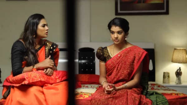 அர்ஜுனை ஜானு