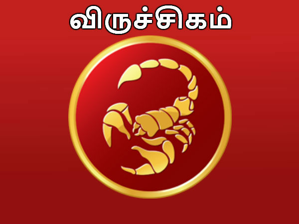 செப்டம்பர் மாத ராசிபலன் 2019: விருச்சிகம் ராசிக்கு விடிவுகாலம் வரப்போகுது | September Month Rasi Palangal 2019: Viruchigam Rasi - Tamil Oneindia
