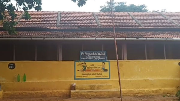 6 பேர்