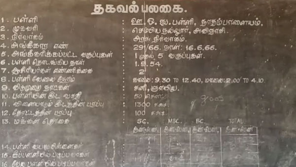 புலம்பல்