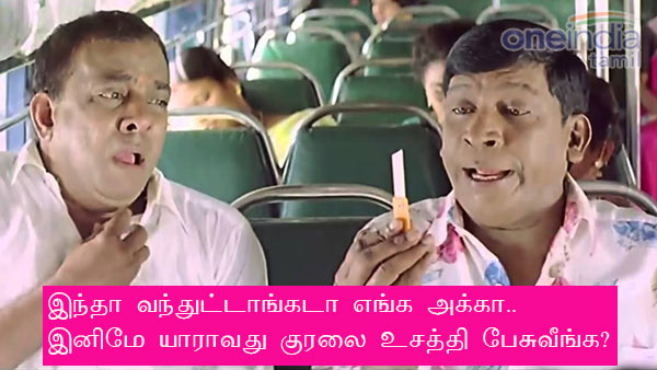 memes on bigg boss 3 tamil memes on bigg boss 3 tamil