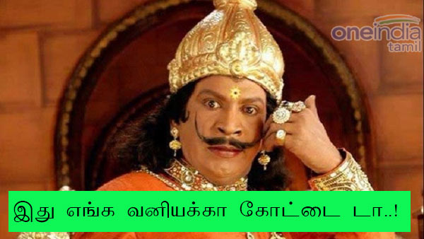 memes on bigg boss 3 tamil memes on bigg boss 3 tamil