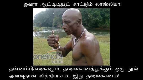 memes on bigg boss 3 tamil 01-08 memes on bigg boss 3 tamil 01-08
