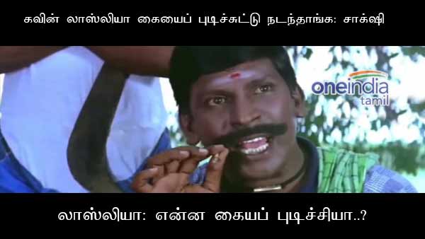 memes on bigg boss 3 tamil memes on bigg boss 3 tamil