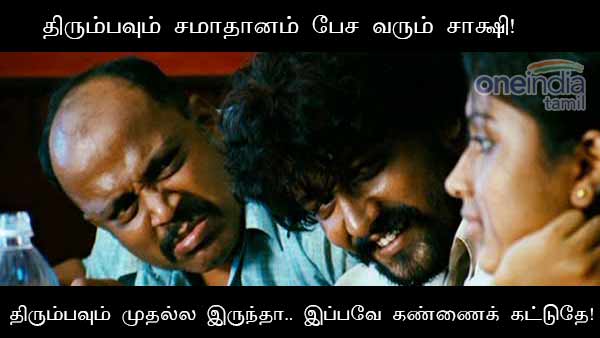 memes on bigg boss 3 tamil memes on bigg boss 3 tamil