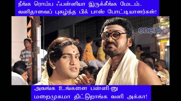memes on bigg boss 3 tamil memes on bigg boss 3 tamil
