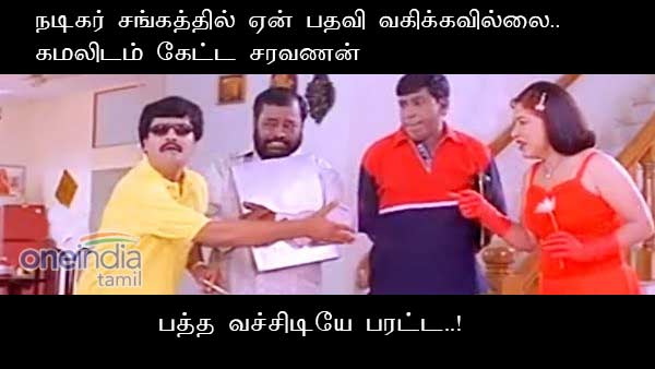 memes on bigg boss 3 tamil 05 08 memes on bigg boss 3 tamil 05 08