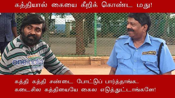 memes-on-bigg-boss-3-tamil memes-on-bigg-boss-3-tamil