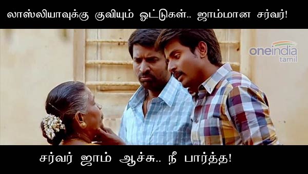 memes on bigg boss 3 tamil 07 08 memes on bigg boss 3 tamil 07 08
