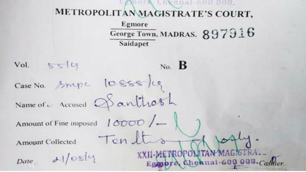 First Drunk and Drive Rupees 10 Thousand fine in Chennai First Drunk and Drive Rupees 10 Thousand fine in Chennai