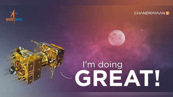 Chandrayaan 2 on course to land on the lunar south polar region on 7th September Chandrayaan 2 on course to land on the lunar south polar region on 7th September
