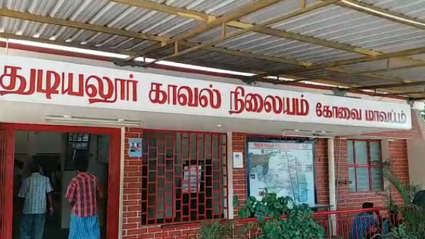 மாமனார் தப்பியோட்டம்
