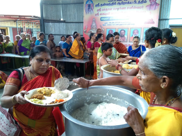 சகல சௌபாக்கியம் தரும்